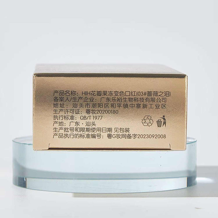 Petals Lipstick Temperature Color Changing Lip Moisturizing Balm Female Makeup Sexy Lip Gloss Shiny Lipstick