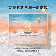 Flower and Four Seasons makeup 10 pcs full cosmetic set in decorative beauty gift box with floral seasonal design