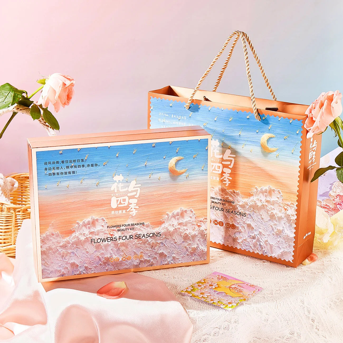 Flower and Four Seasons Makeup 10 Pcs Set Box Cosmetics Full Set Beauty Gift Box Christmas Valentine'S Day Gift Lipstick Kit